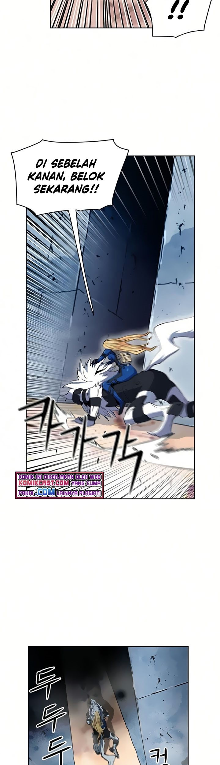 Seoul Station Druid Chapter 30 Gambar 106