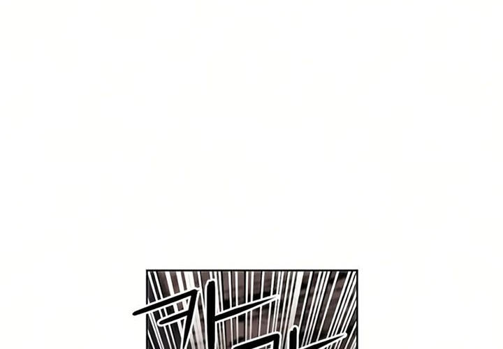Seoul Station Druid Chapter 30 Gambar 15