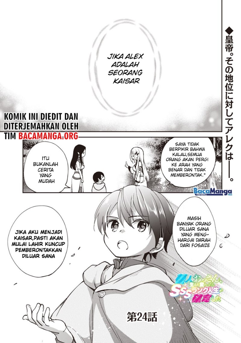 Baca Manga Zennin Ossan, Umarekawattara SSS Rank Jinsei ga Kakutei shita Chapter 24 Gambar 2