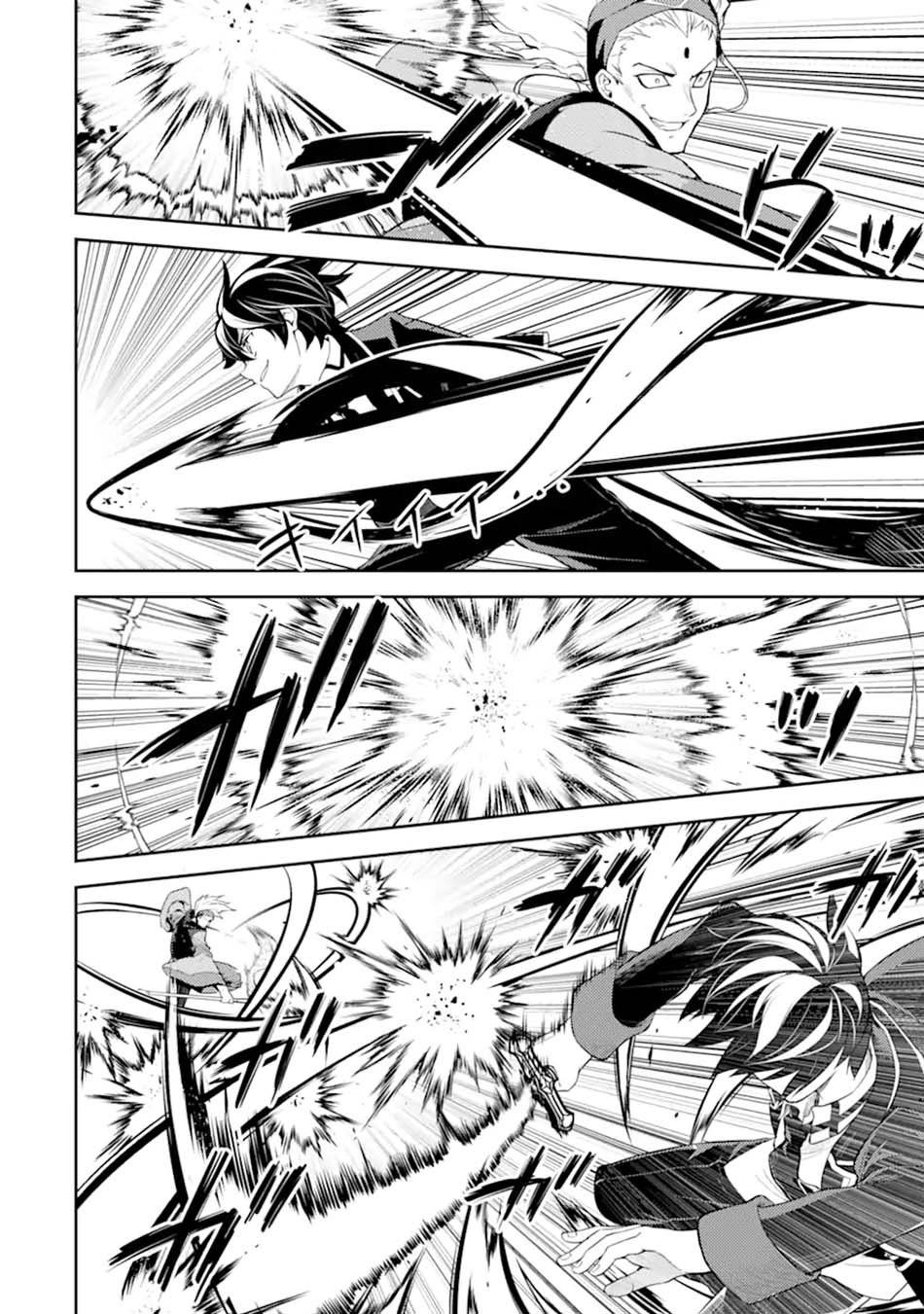 Shikkaku mon no Saikyou Kenja Chapter 49.2. Gambar 7