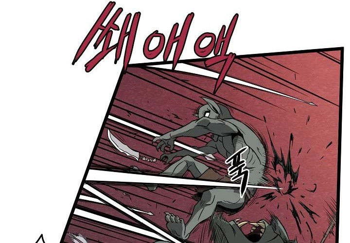 Murim Login Chapter 40 Gambar 3