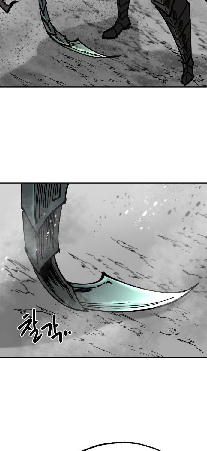Rathard Chapter 29 Gambar 3
