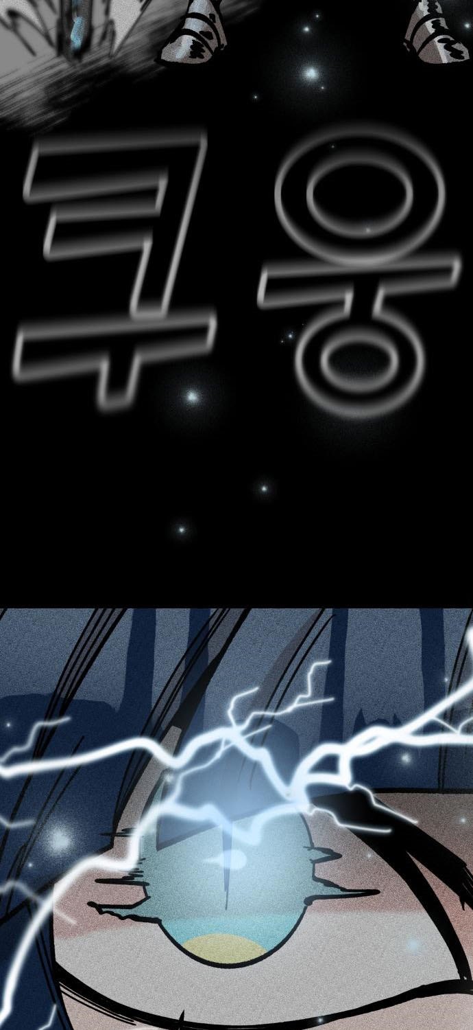 Rathard Chapter 29 Gambar 53