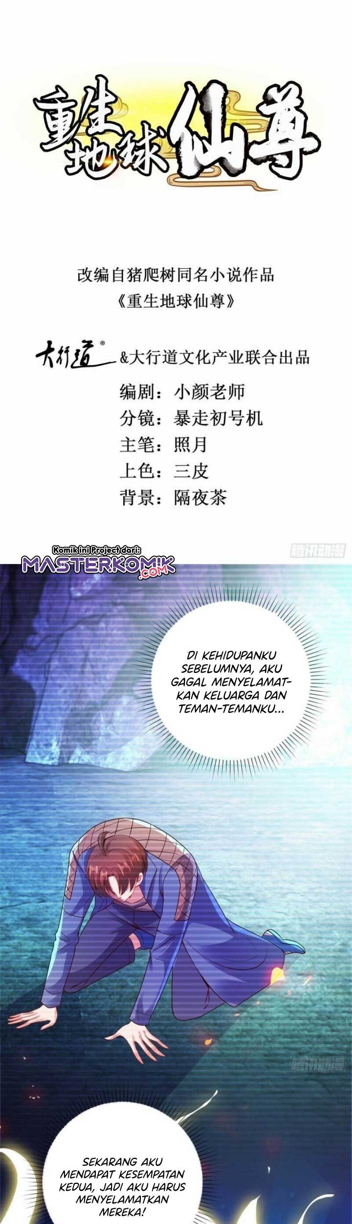 Baca Manhua Rebirth of The Earth Immortal Venerable Chapter 71 Gambar 2