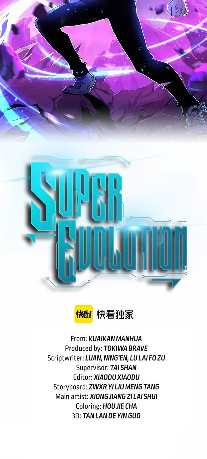 Baca Manhua Super Evolution Chapter 28 Gambar 2