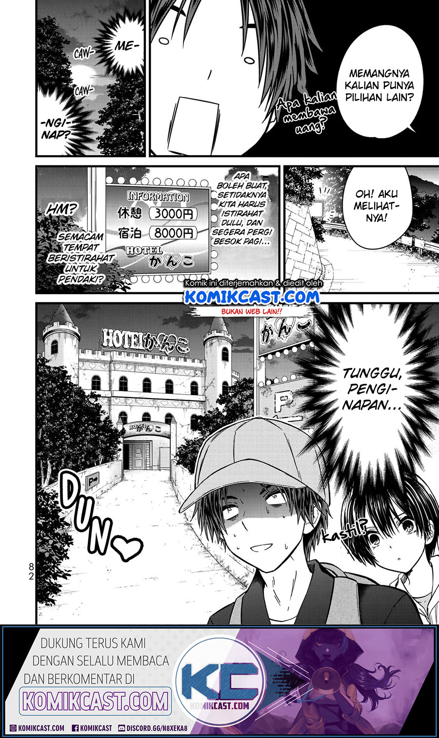 Ojousama no Shimobe Chapter 58 Gambar 17