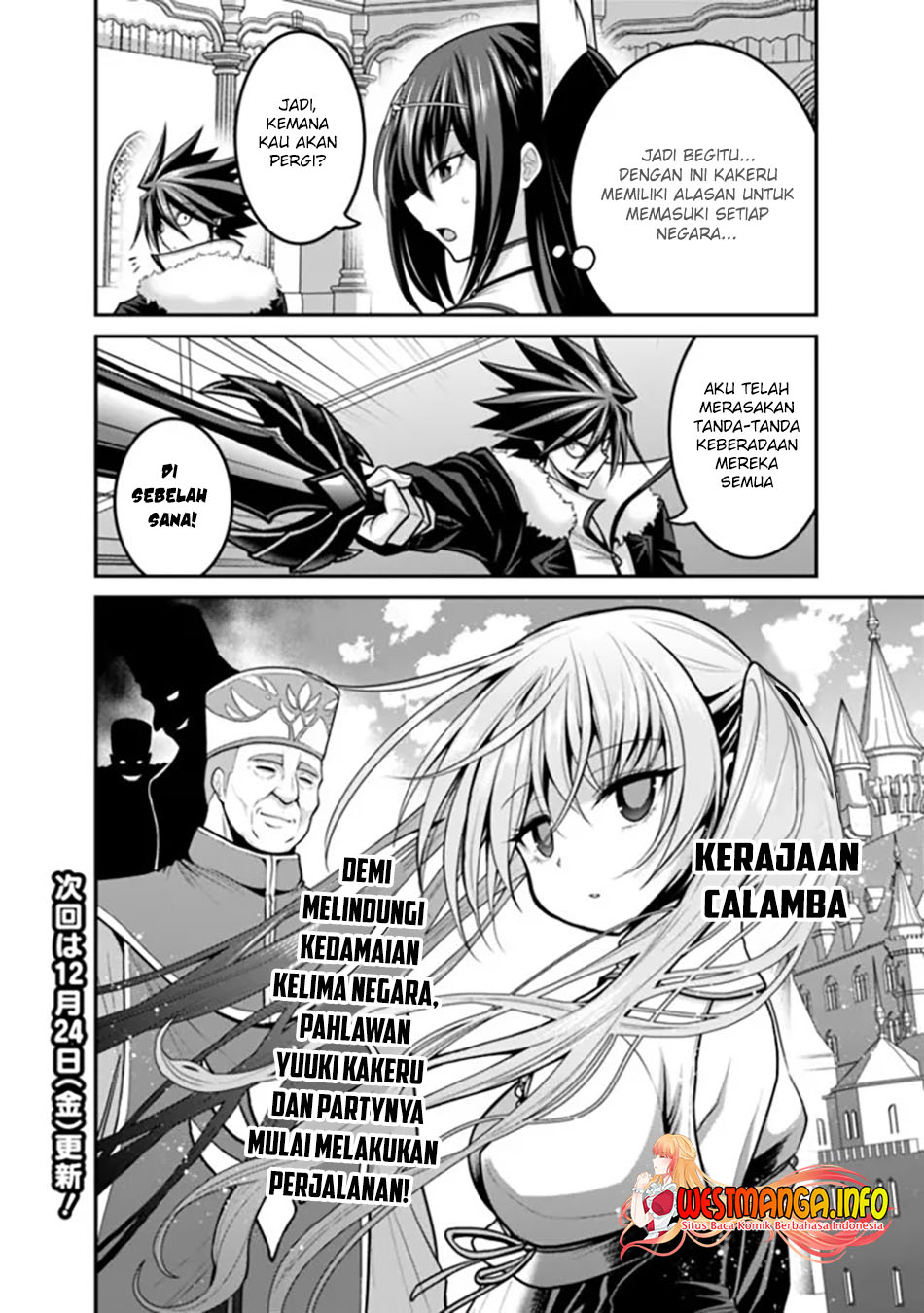 Kujibiki Tokushou: Musou Harem-ken Chapter 29.2 Gambar 19