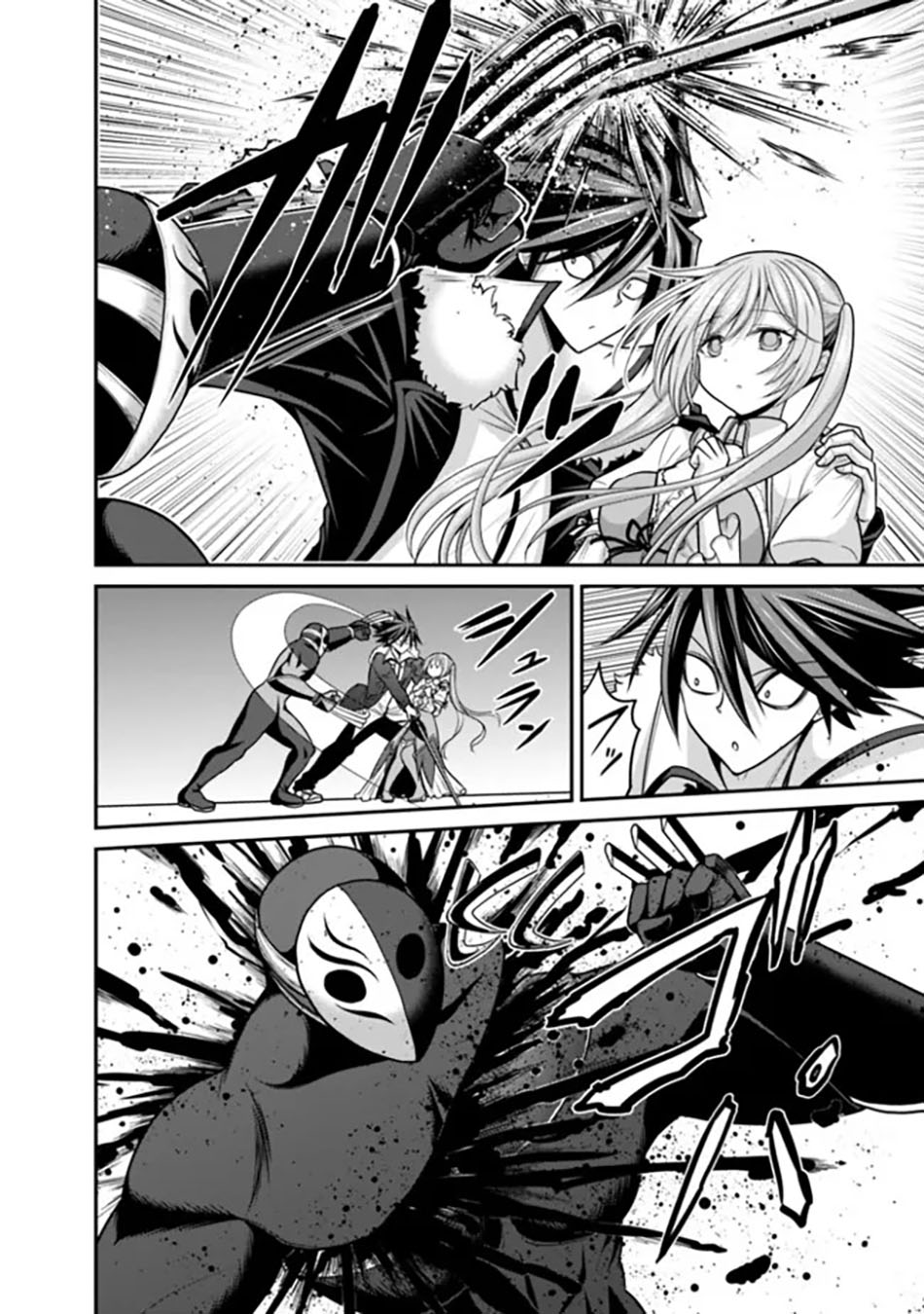 Kujibiki Tokushou: Musou Harem-ken Chapter 29.2 Gambar 6