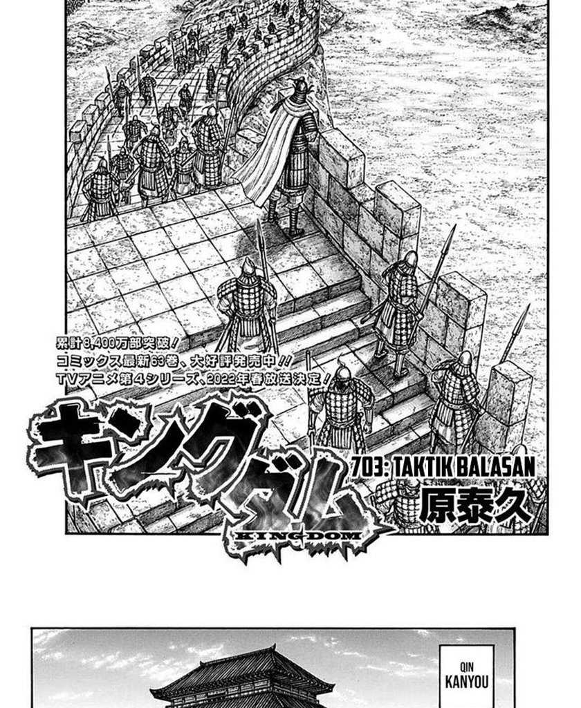 Baca Manga Kingdom Chapter 703 Gambar 2