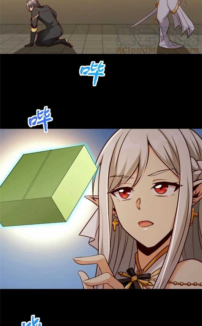Release That Witch Chapter 353 Gambar 30