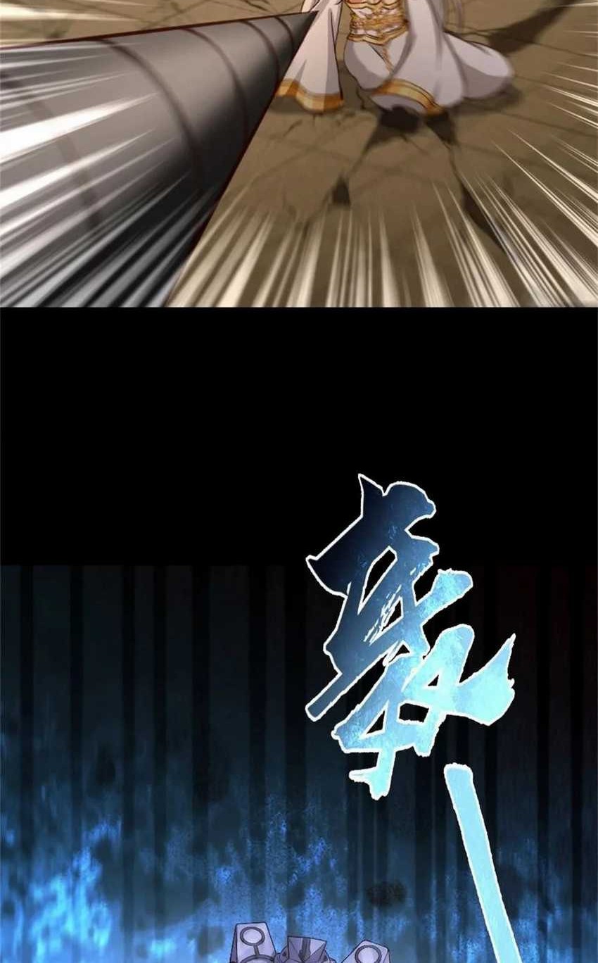 Release That Witch Chapter 353 Gambar 40