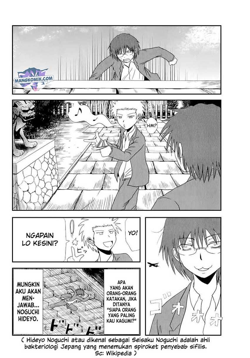 Danshi Koukousei no Nichijou Chapter 29 Gambar 11