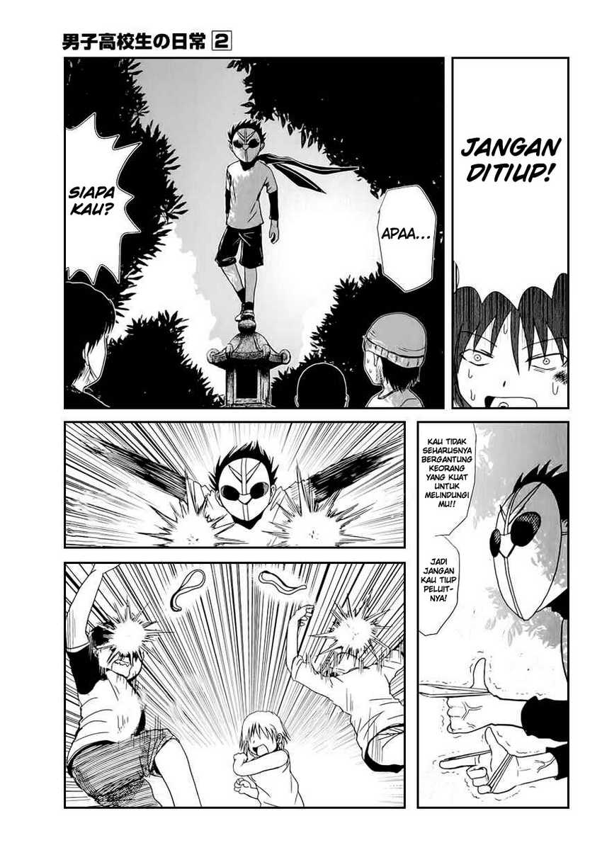 Danshi Koukousei no Nichijou Chapter 29 Gambar 8