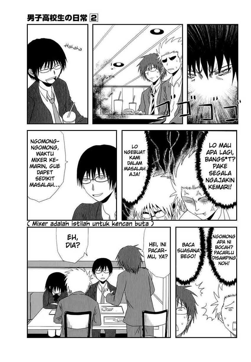 Danshi Koukousei no Nichijou Chapter 27 Gambar 6