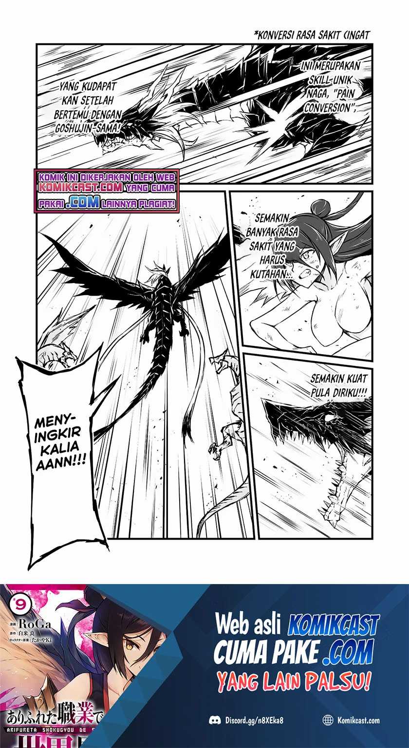 Arifureta Shokugyou de Sekai Saikyou Chapter 56.1 Gambar 13