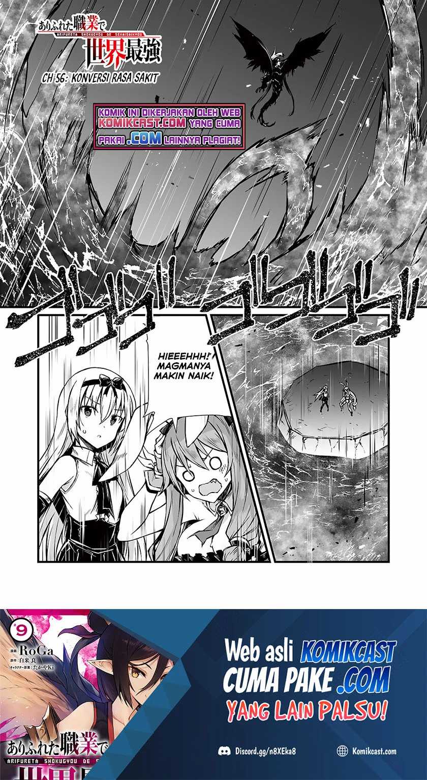 Manga Arifureta Shokugyou de Sekai Saikyou Chapter 56.1 gambar nomor 2