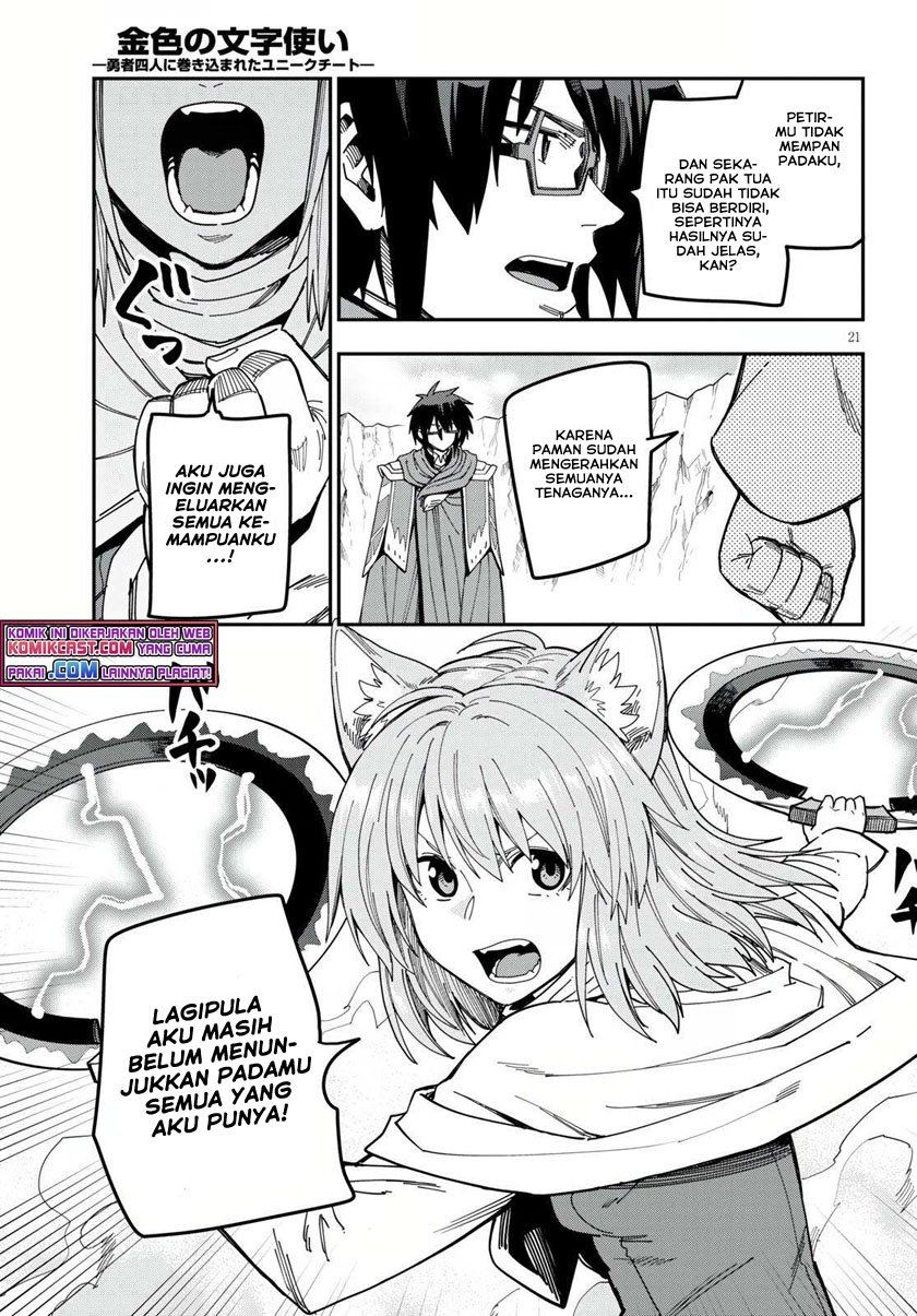 Konjiki no Moji Tsukai: Yuusha Yonin ni Makikomareta Unique Cheat Chapter 82 Gambar 18
