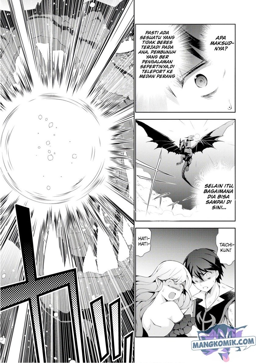 Isekai Cheat Majutsushi Chapter 28 Gambar 27