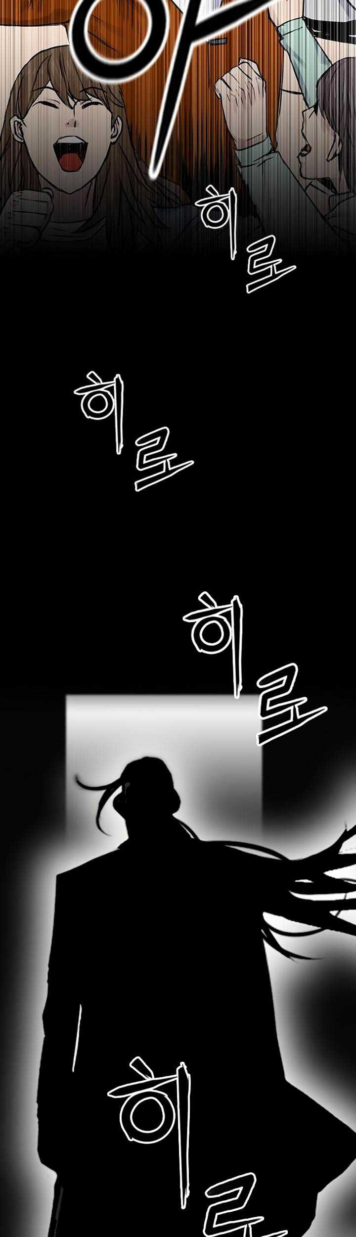 Seoul Station Druid Chapter 31 Gambar 64