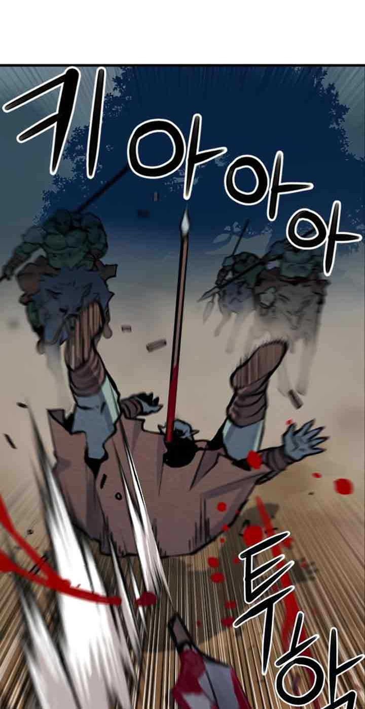 Seoul Station Druid Chapter 31 Gambar 15