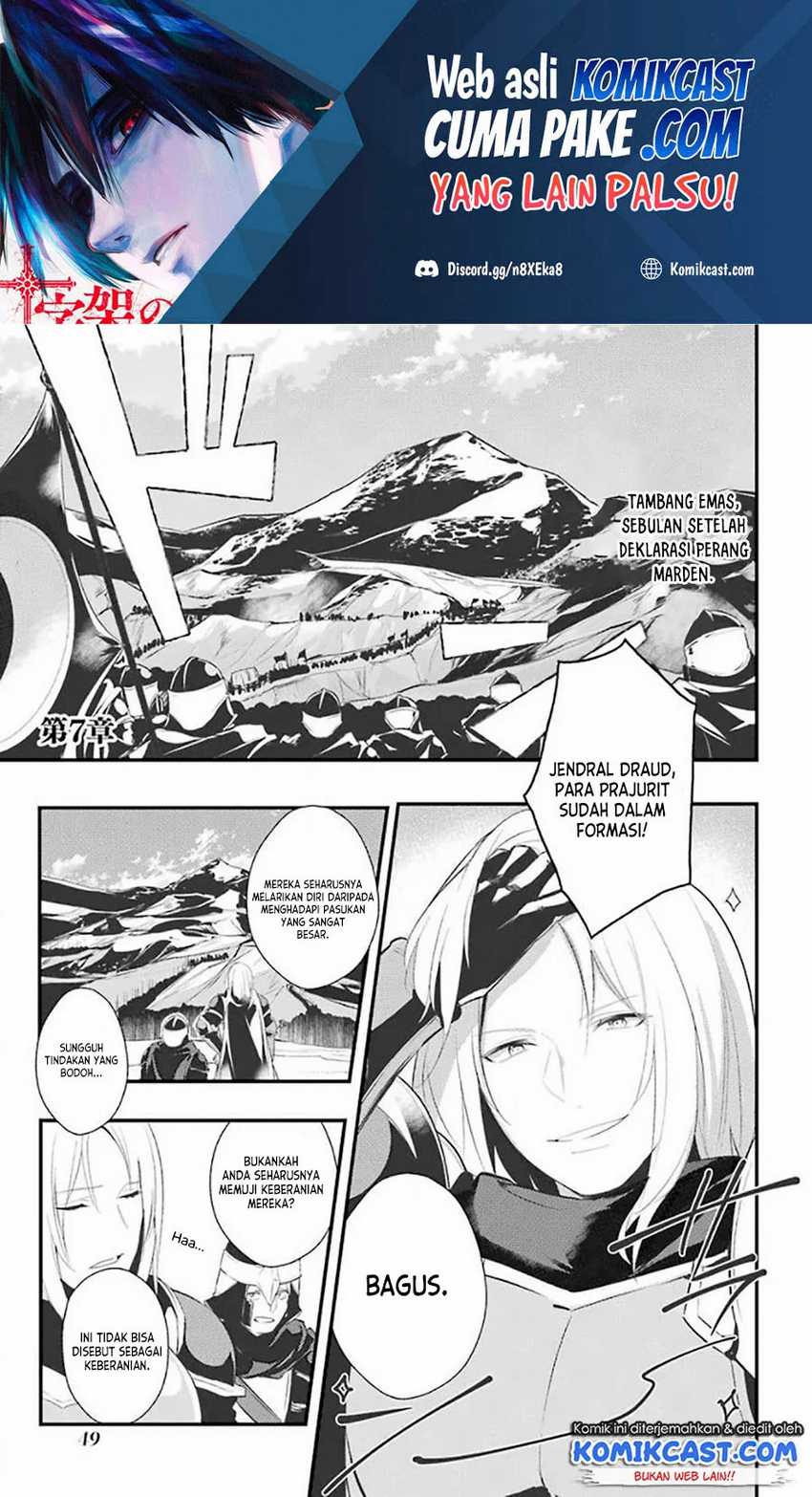 Baca Manga Tensai Ouji no Akaji Kokka Saisei Jutsu – Souda Baikoku Shiyou Chapter 20 Gambar 2