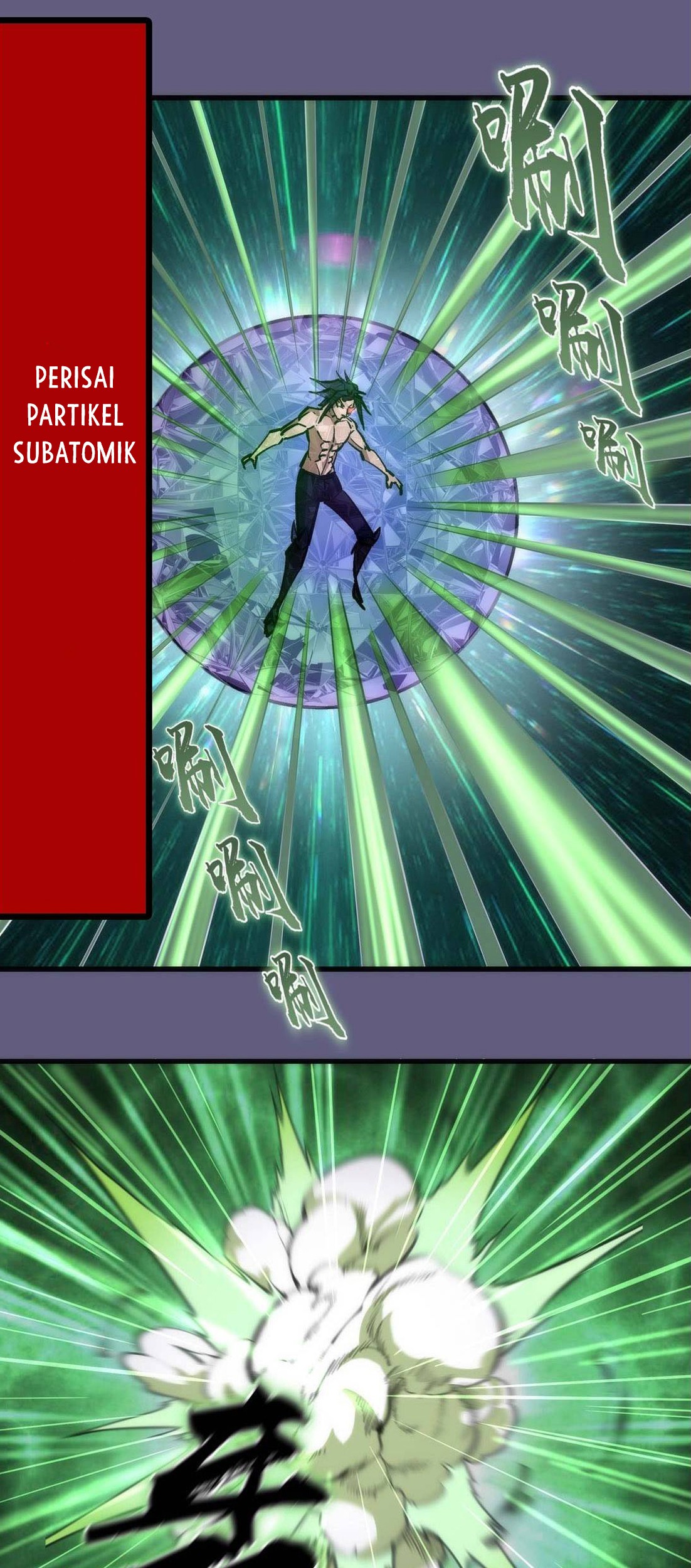 I’m Not The Overlord Chapter 67 Gambar 20