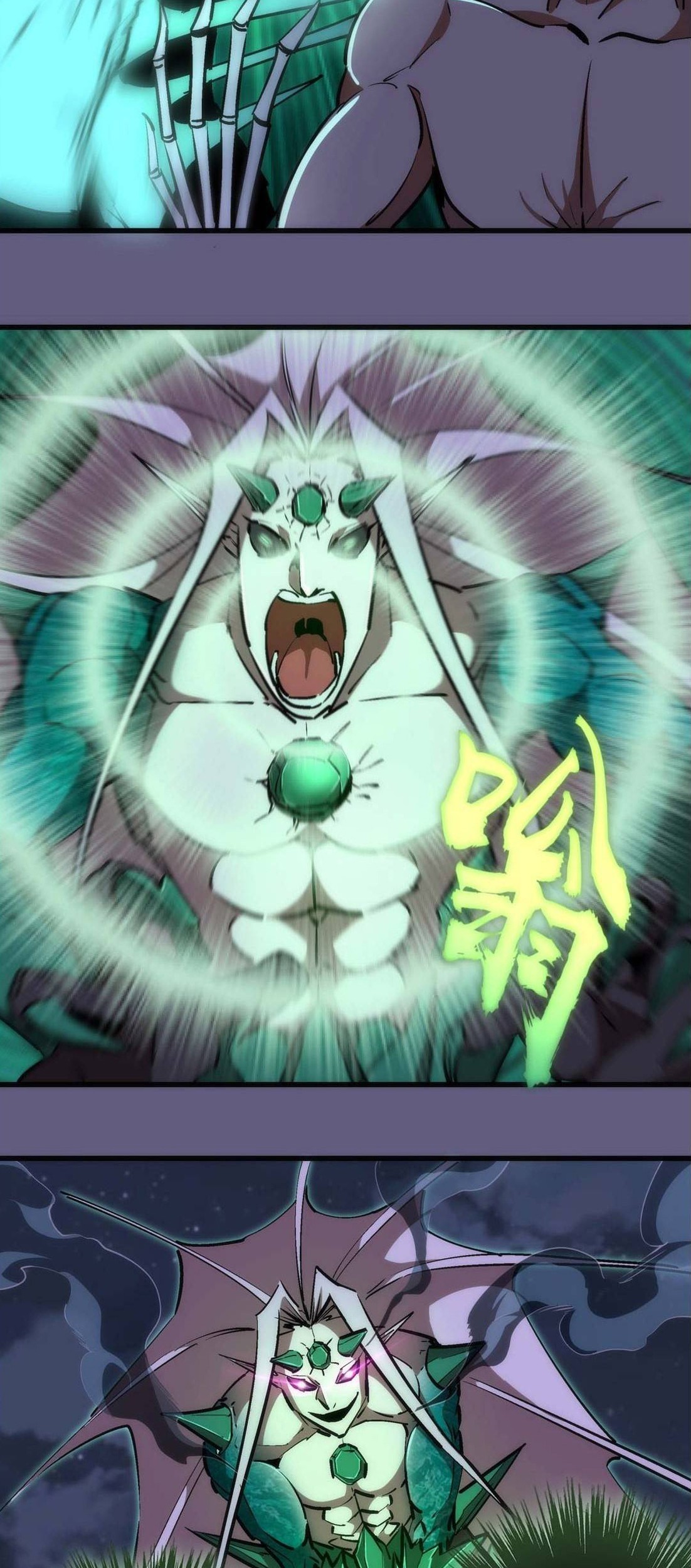 I’m Not The Overlord Chapter 67 Gambar 35