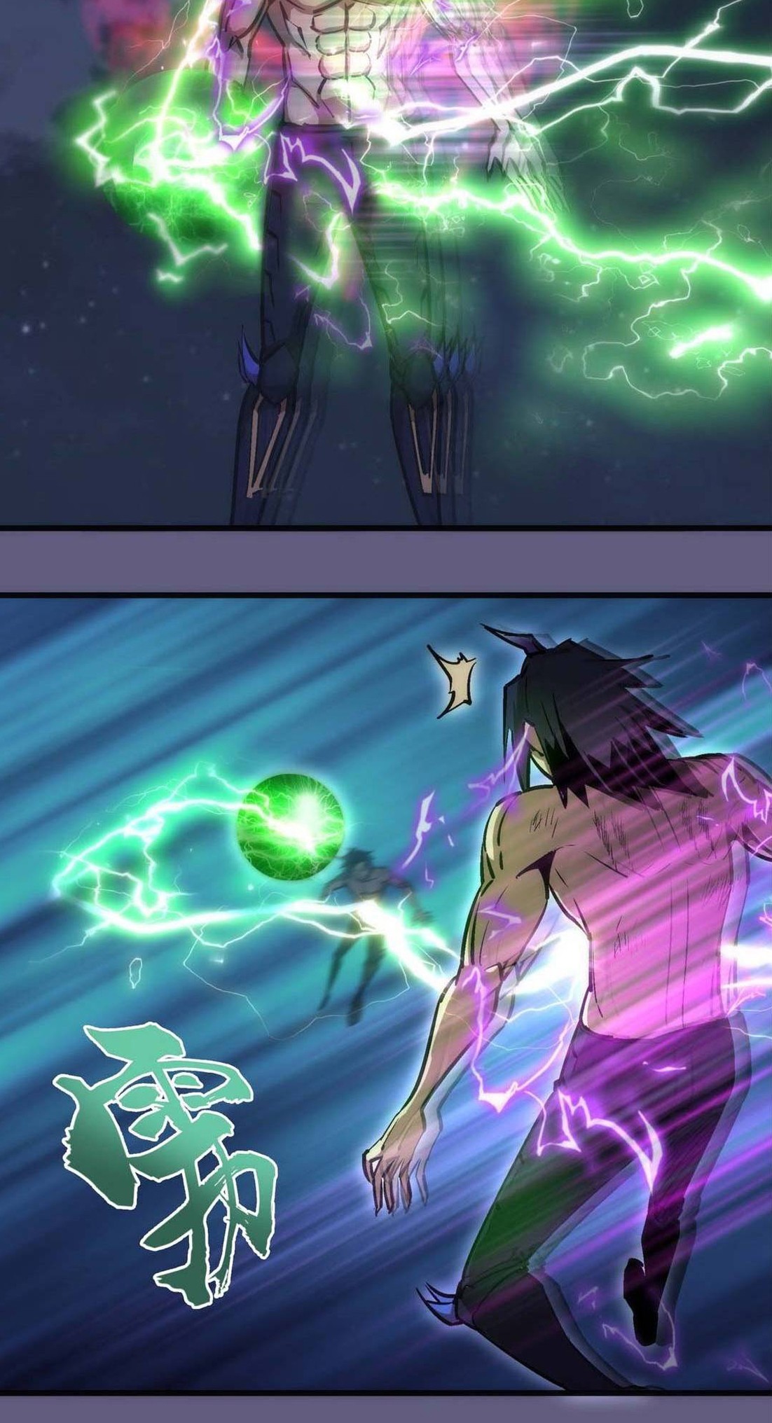 I’m Not The Overlord Chapter 67 Gambar 44