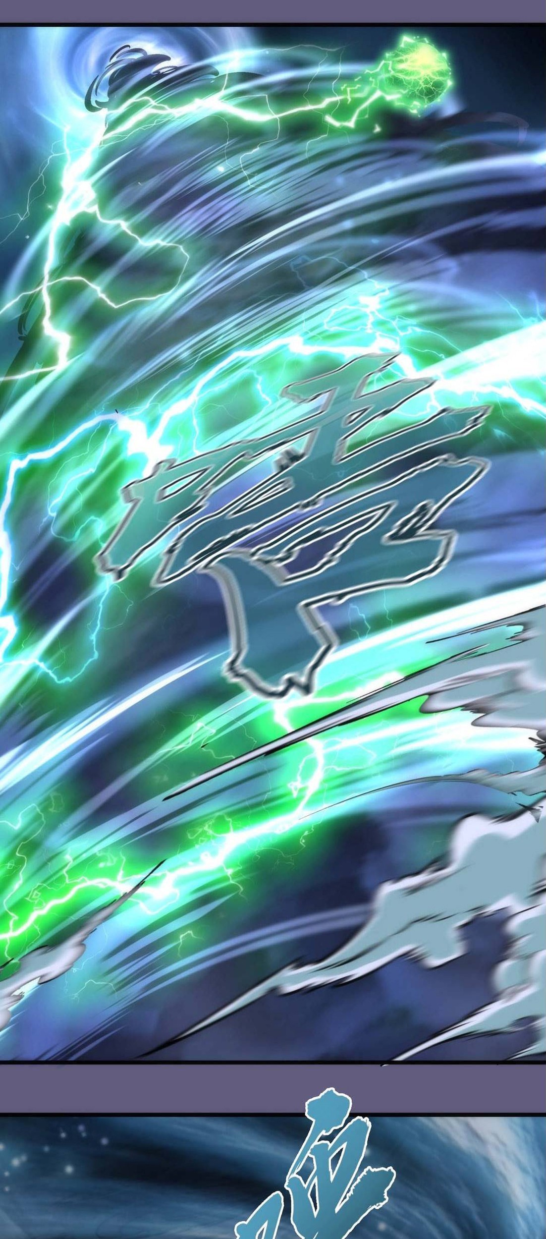 I’m Not The Overlord Chapter 67 Gambar 55