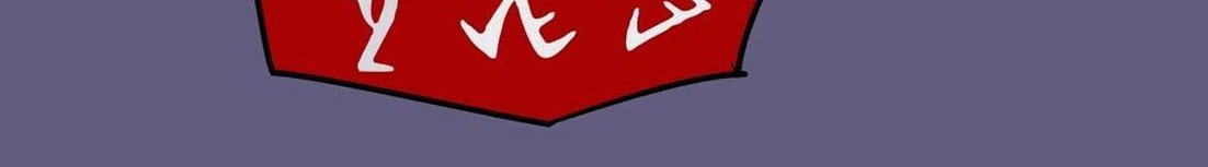 I’m Not The Overlord Chapter 67 Gambar 19