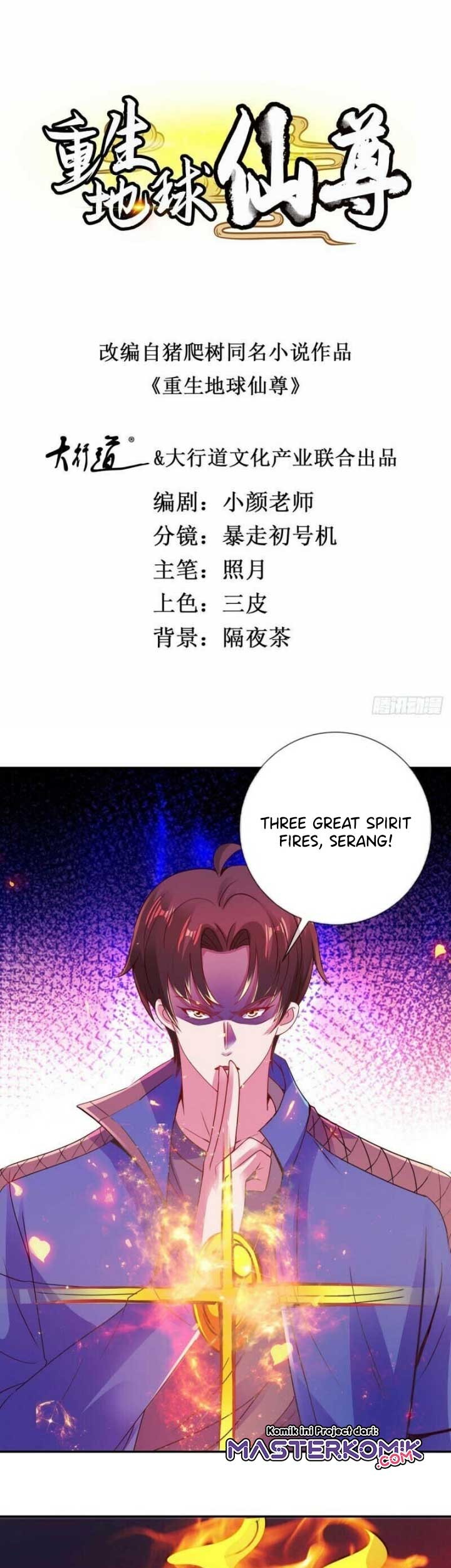Baca Manhua Rebirth of The Earth Immortal Venerable Chapter 72 Gambar 2
