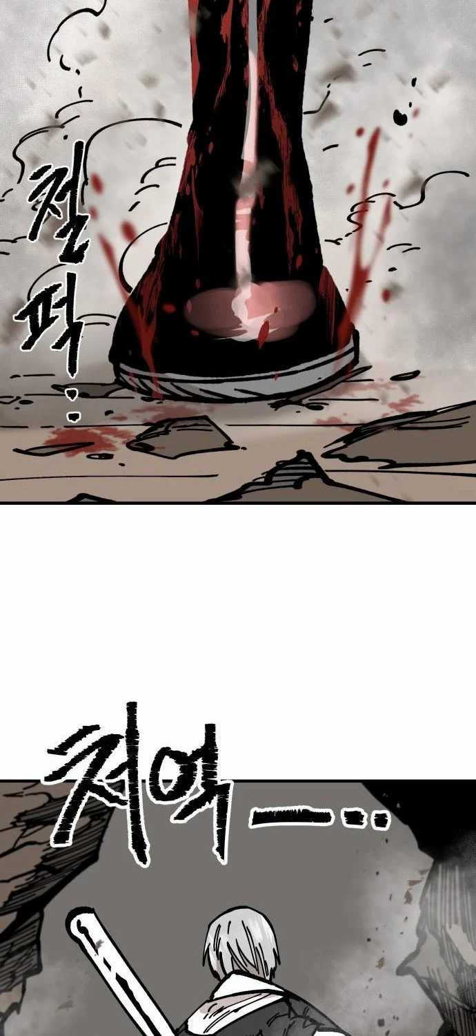 Rathard Chapter 30 Gambar 59