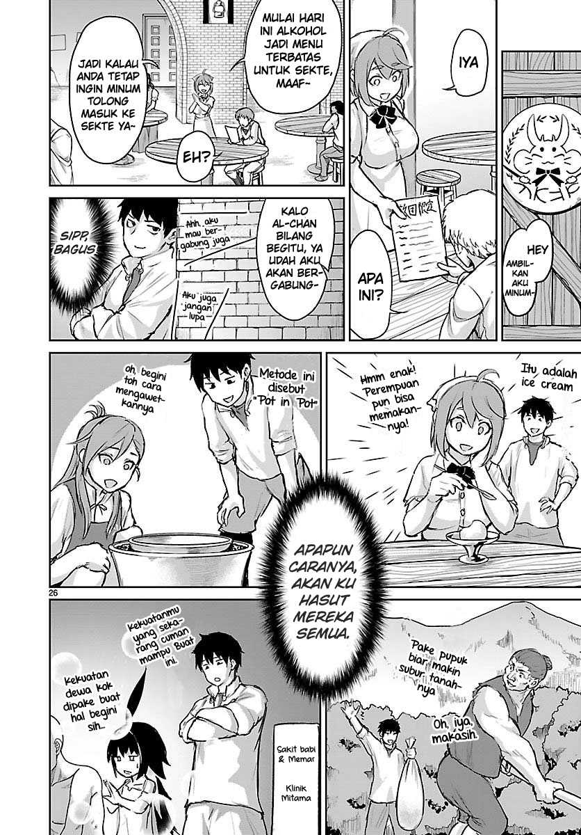 Kaminaki Sekai no Kamisama Katsudou Chapter 04 Gambar 27