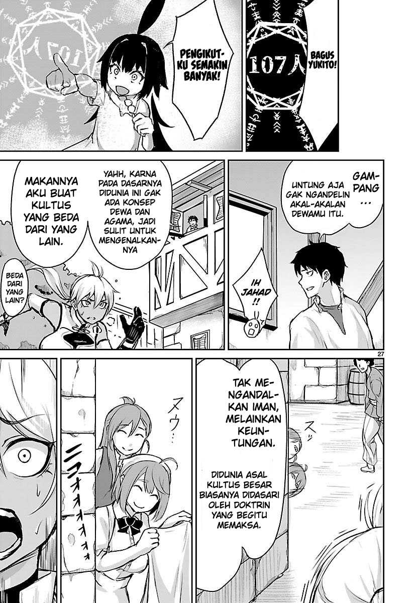 Kaminaki Sekai no Kamisama Katsudou Chapter 04 Gambar 28