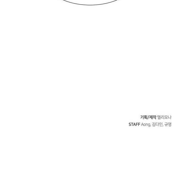 Alone Necromancer Chapter 19 Gambar 57