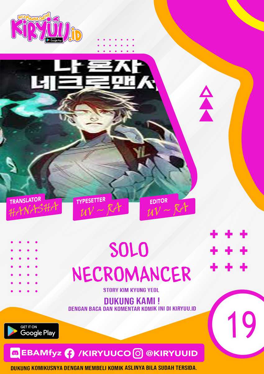 Alone Necromancer Chapter 19 Gambar 3
