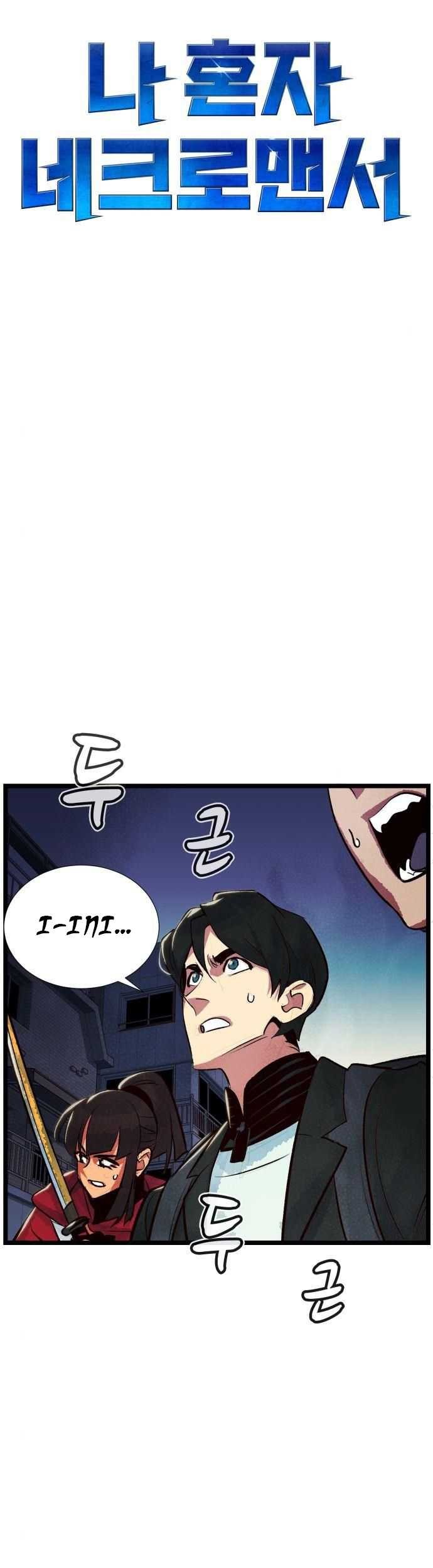 Alone Necromancer Chapter 19 Gambar 8