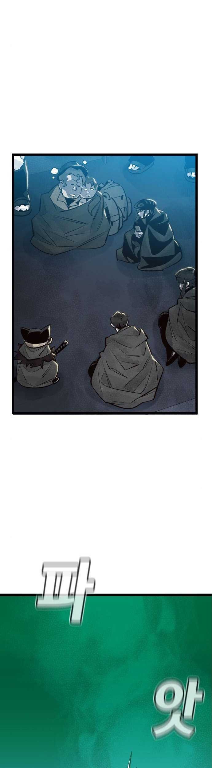 Alone Necromancer Chapter 19 Gambar 44
