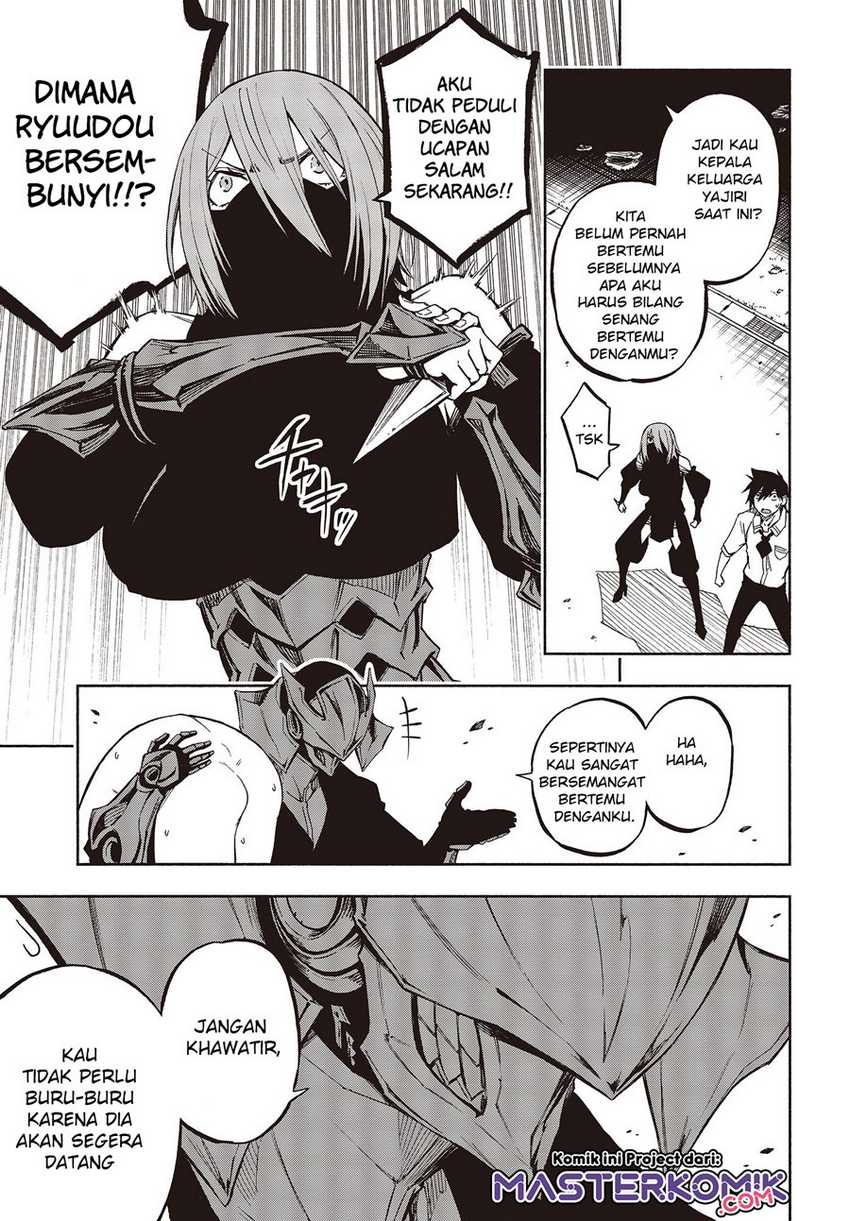 Baca Manga Kagekuri Kitan Chapter 07.4 Gambar 2