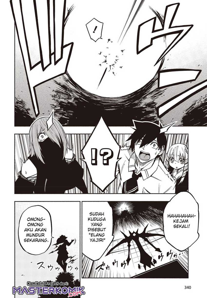 Kagekuri Kitan Chapter 07.4 Gambar 3