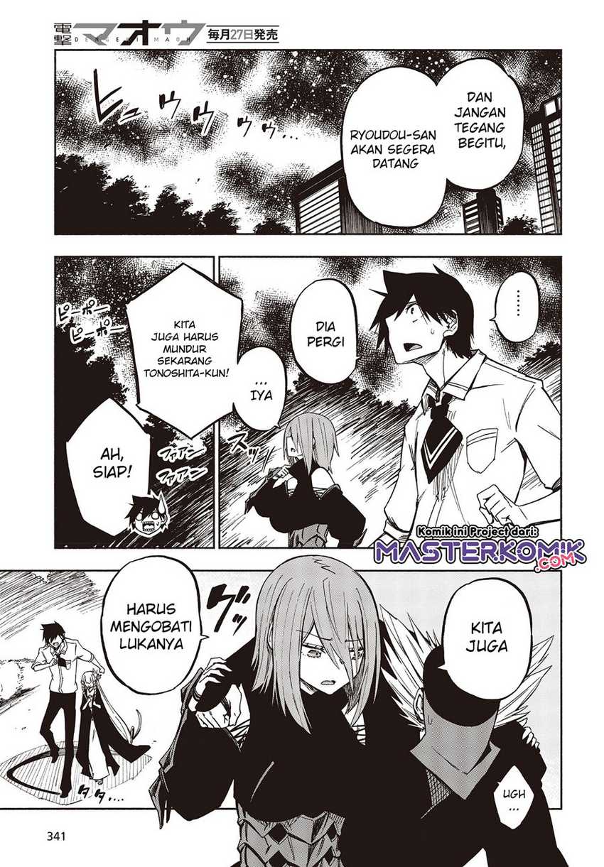 Kagekuri Kitan Chapter 07.4 Gambar 4