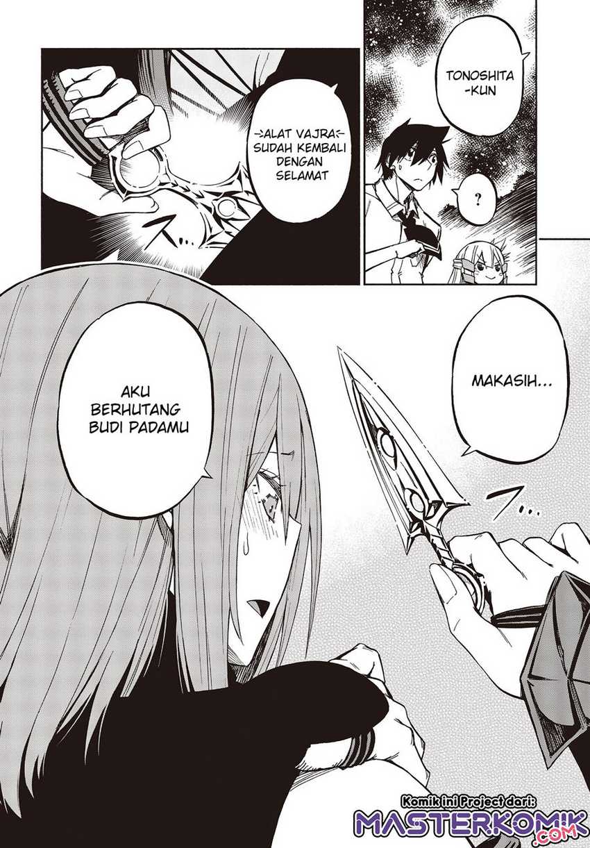 Kagekuri Kitan Chapter 07.4 Gambar 5