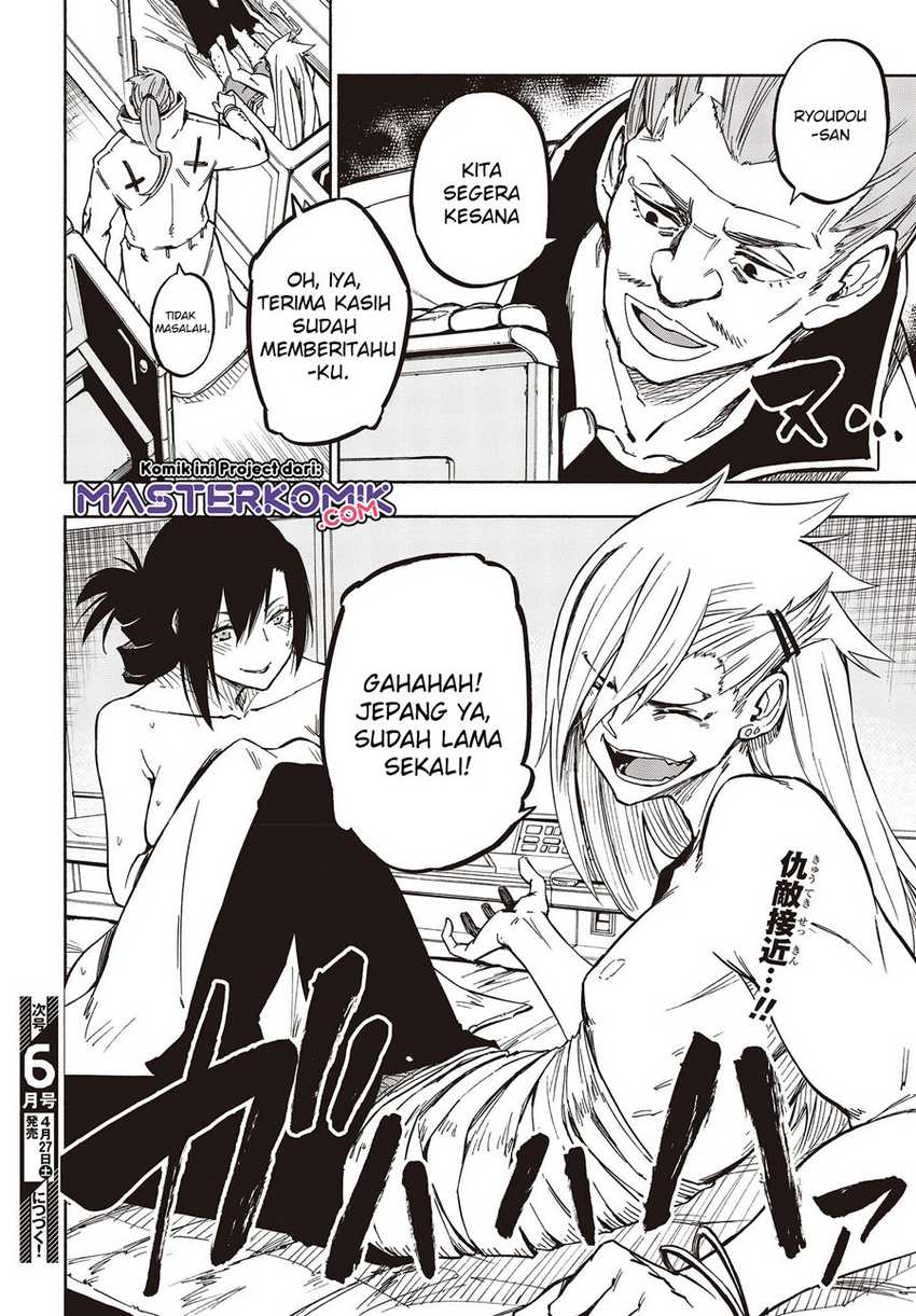 Kagekuri Kitan Chapter 07.4 Gambar 7