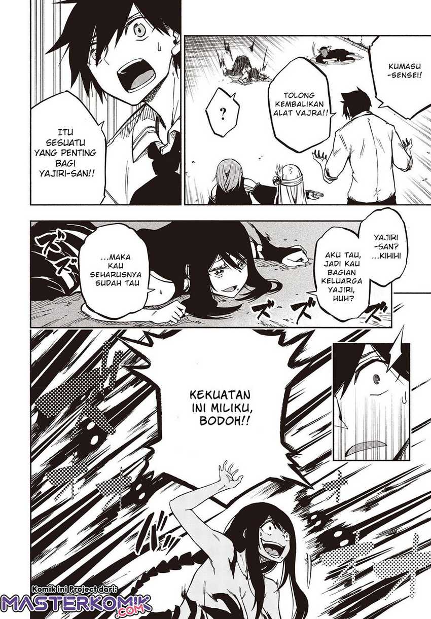 Kagekuri Kitan Chapter 07.2 Gambar 3