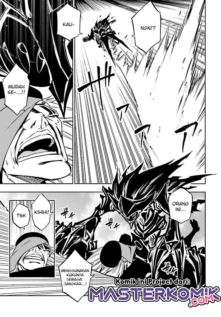 Kagekuri Kitan Chapter 06.2 Gambar 4