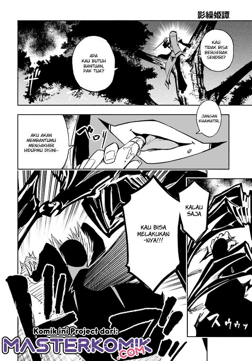 Kagekuri Kitan Chapter 06.2 Gambar 5
