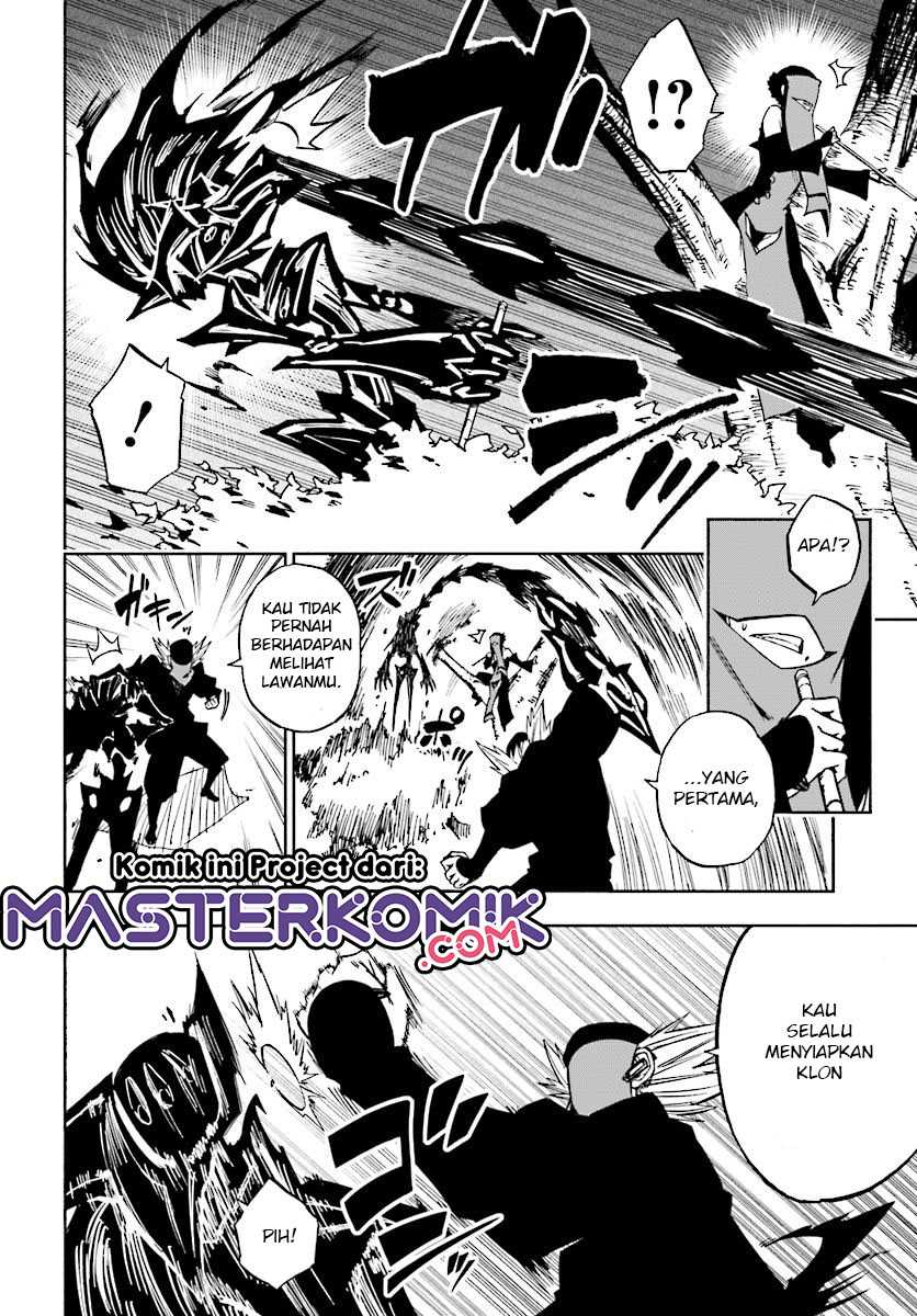Kagekuri Kitan Chapter 06.2 Gambar 7