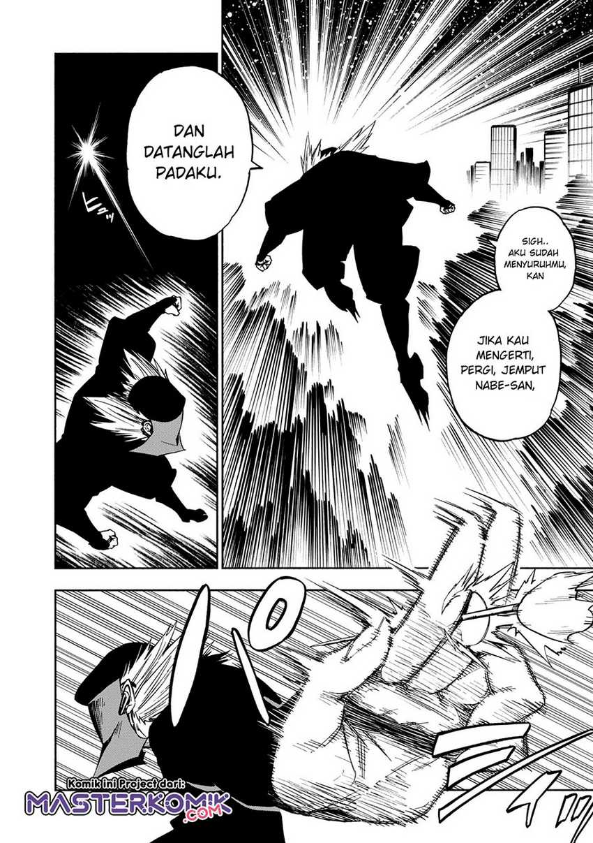 Kagekuri Kitan Chapter 05.4 Gambar 4