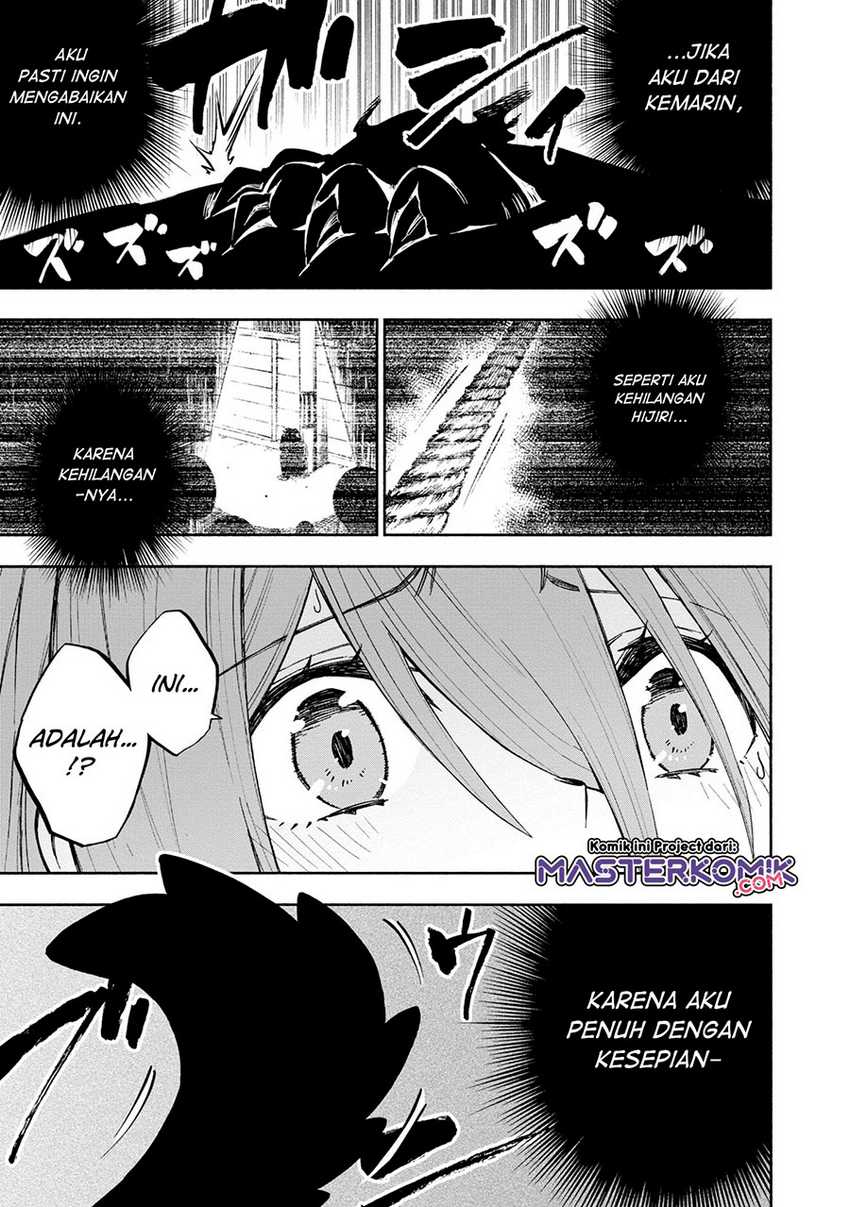 Kagekuri Kitan Chapter 05.3 Gambar 6