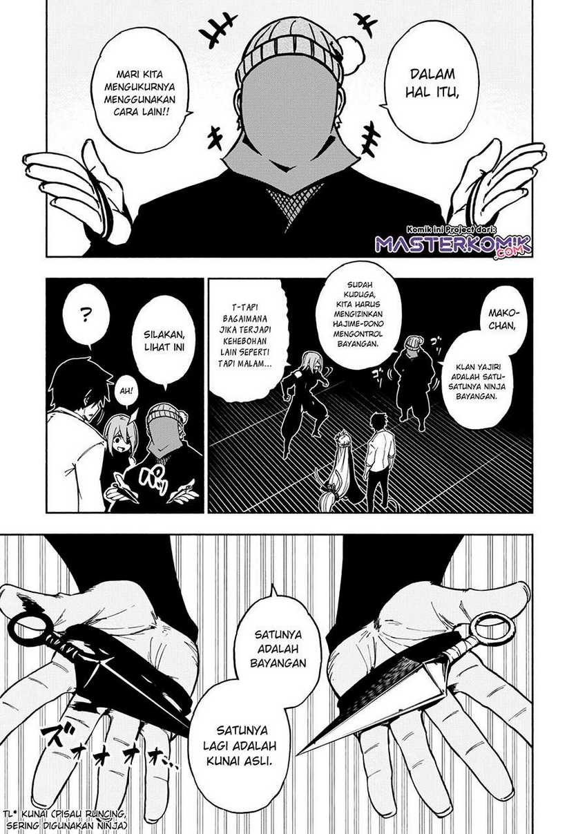 Kagekuri Kitan Chapter 04.2 Gambar 5